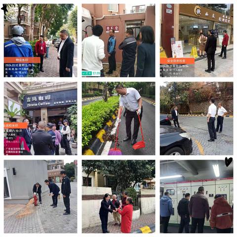 【振业城客户服务中心】2024年第一季度服务工作报告