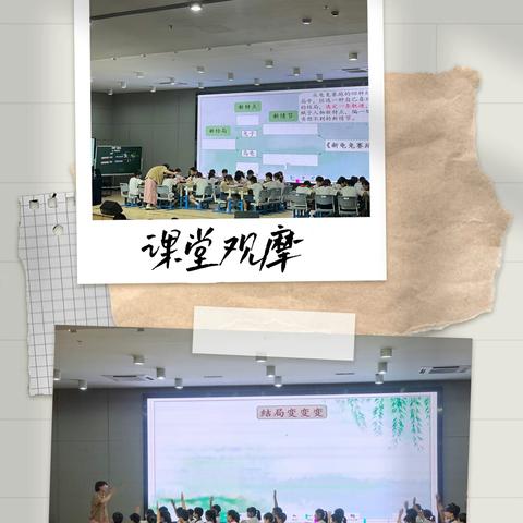 且向杭州寻芳径  问道名校提质量 ——石排镇校长及后备干部培训班第二天学习简报