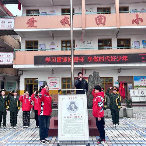 “龙行龘龘，前程朤朤”慎城镇回民小学新学期升旗仪式