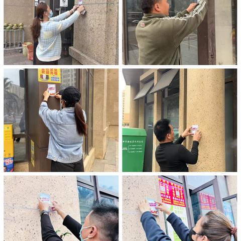 晋美社区开展打击非法买卖私彩宣传活动