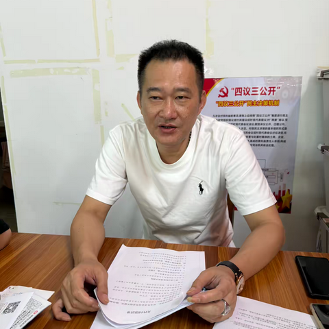 晋美社区开展“躺平式”自查自纠工作动员会