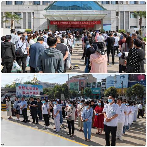 礼泉县举办异地就医直接结算政策集中宣传月活动启动仪式