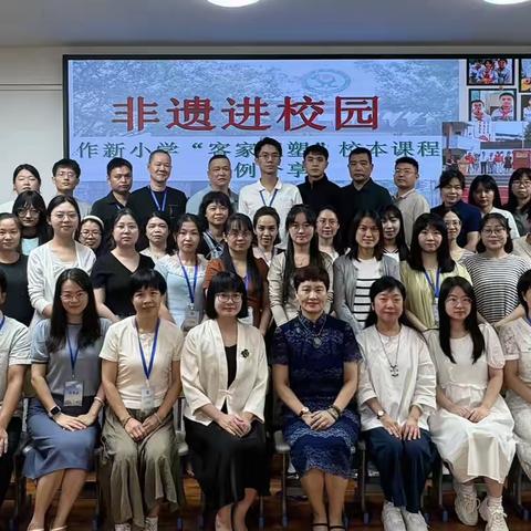 2024年广东省粤东粤西粤北地区中小学教师全员轮训——小学美术教师传统工艺技能提升培训第二阶段（二）