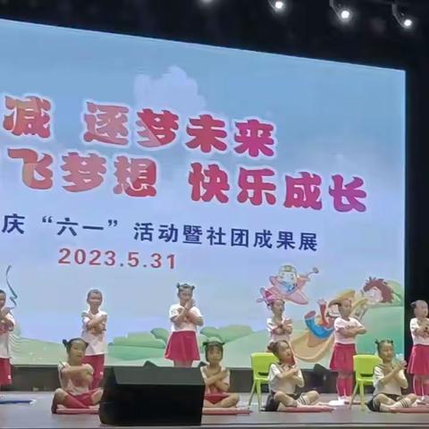 小小乐器，尽显魅力——记一年级口风琴社团活动