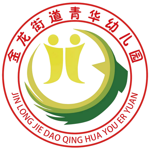 金龙街道青华/金龙社区幼儿园暑假放假通知