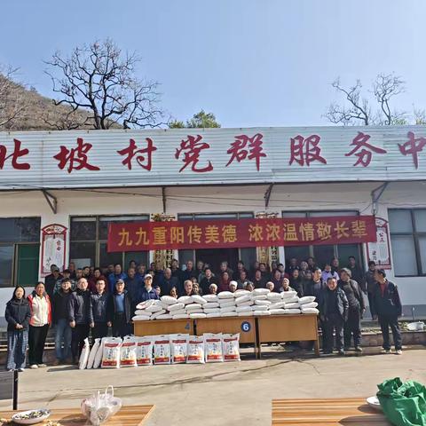 【市综检中心驻北坡工作队】岁岁遇重阳，年年皆吉祥
