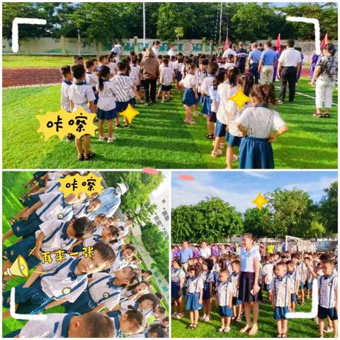 幼小衔接 ，从倾听开始 ——2023年儋州市海头镇中心幼儿园大班幼儿走进小学暨学前教育宣传月总结