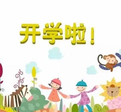 迎接开学，“净”待归来――儋州市海头镇中心幼儿园小（1）班开学前卫生大扫除。