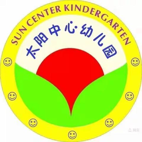 【幼教课堂，精彩绽放】——太阳镇中心幼儿园公开课活动