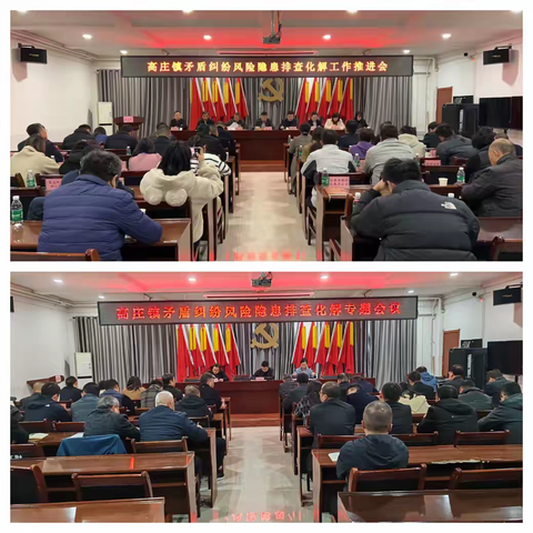 打好平安建设组合拳  释放基层治理大效能