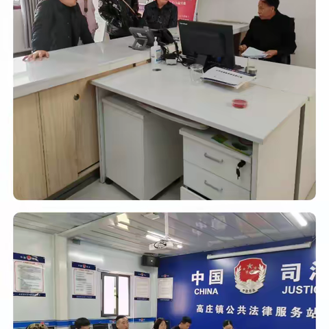 八年信访积案终破冰！高庄镇综治中心获赠锦旗，绘就矛盾化解新答卷