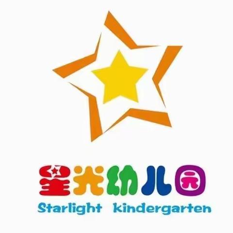 星光幼儿园——春季传染病预防小常识