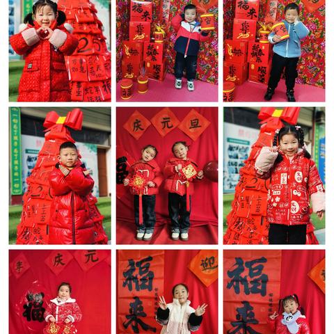 《瑞雪伴童归，寒假启新程》 ——金星大二班