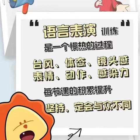 助力绽放 优选播音