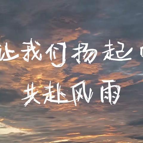 剩下的盛夏—我们毕业啦！