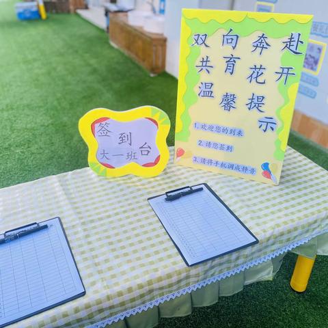 盘龙区金庭幼儿园 新学期家长会圆满结束