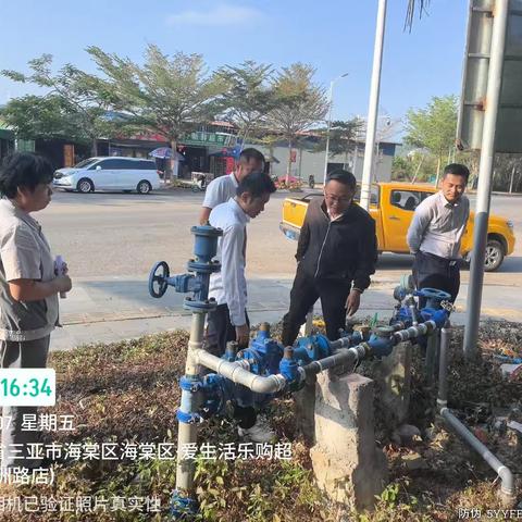 整治违规取水行为 严守地下（热）水资源