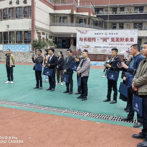 丰实活动展特色、促提跟岗有实效