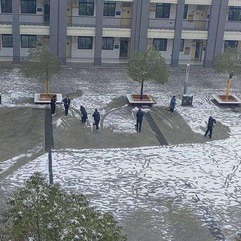 暖心融积雪 爱意满校园——文正学校清扫积雪活动