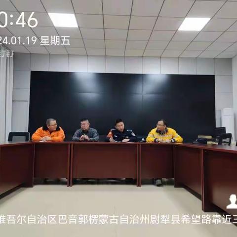 认真落实集团公司会议精神，落实路外环境隐患问题整治。