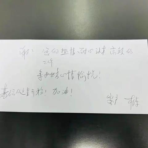 热情付出耐心服务 真诚客户温暖人心