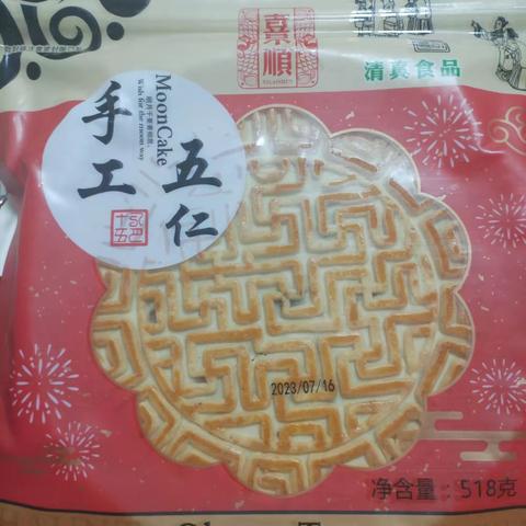 用户1029652的简篇