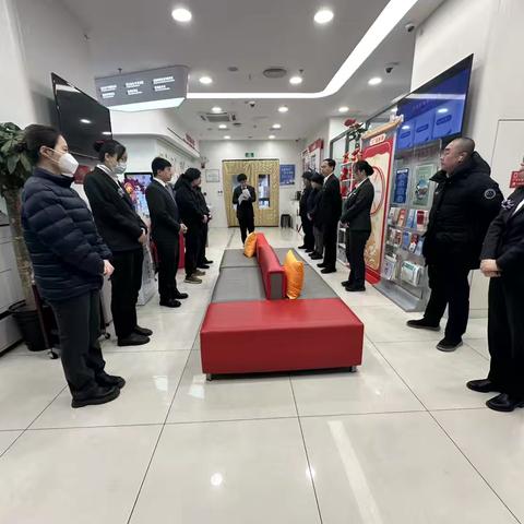 新街口北海支行开展消防应急演练