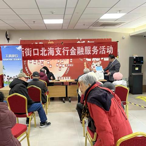 清朗金融网络 守护安心消费