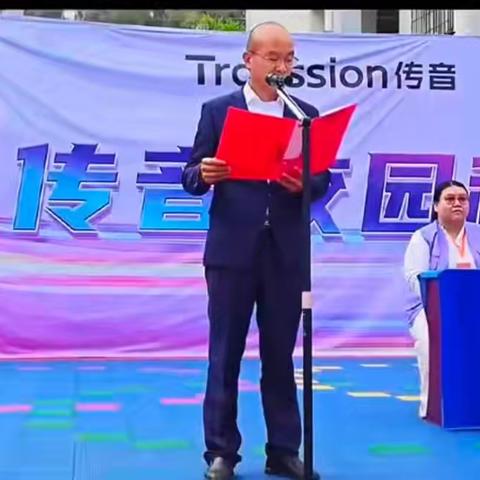 科技点亮童心，梦想照进未来 ——传音校园科技节在石屏县坝心小学成功举办