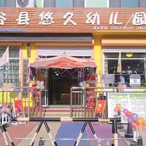 金蛇迎春晖，童心贺新岁——阳谷悠久幼儿园，新年文艺汇演圆满结束￼
