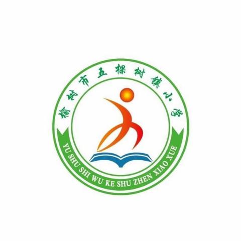 龙行龘龘，快乐寒假！——榆树市五棵树镇小学校六年六班寒假“五个一”作业展示！