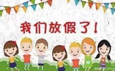 大班二十一周🎁童趣时光✨温暖🌞相伴🎈