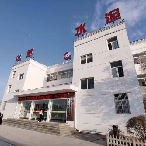 周亮亮经理强力辅导房县公司AF采购工作