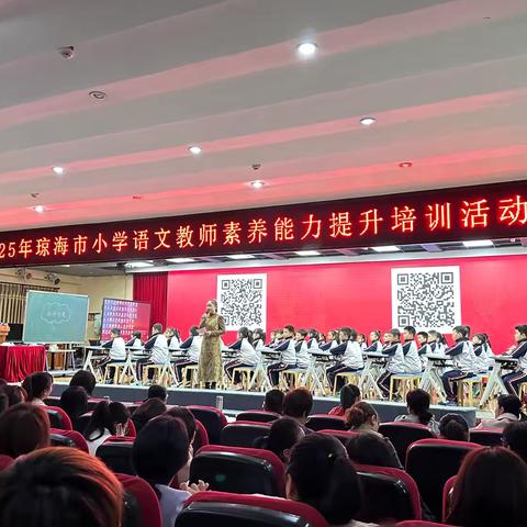 国培计划（2024）”—中小学“一对一”精准帮扶民族地区培训项目(琼海市帮扶白沙县)七坊镇中心学校跟岗教师深入嘉积镇第一小学跟岗学习纪实(二）