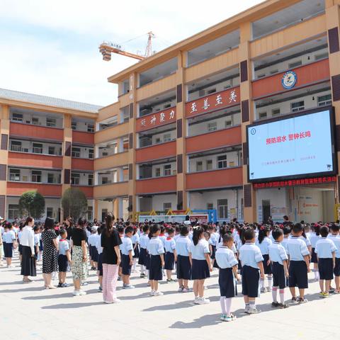 预防溺水 警钟长鸣—神力路小学开展防溺水安全教育活动