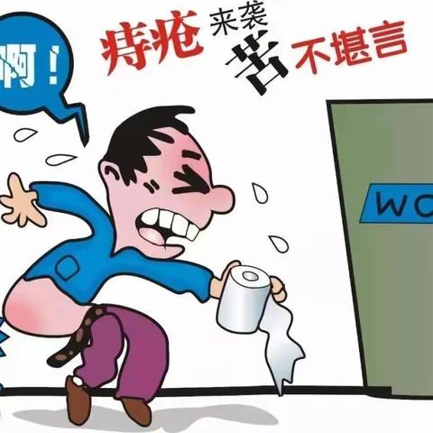 【健康科普】关于便秘您了解多少？