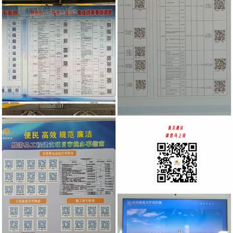 “码上”服务     助力政务服务满意度持续提升