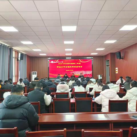 挥笔逐梦星河路，暖情护航万里行——沛县湖西中学高二年级学业水平合格性考试送考