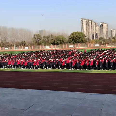 决战二百天，誓创六月篇——沛县湖西中学举行2026届高考200天冲刺誓师大会