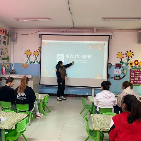 如何做好集体听课准备——托里县第二小学附属幼儿园