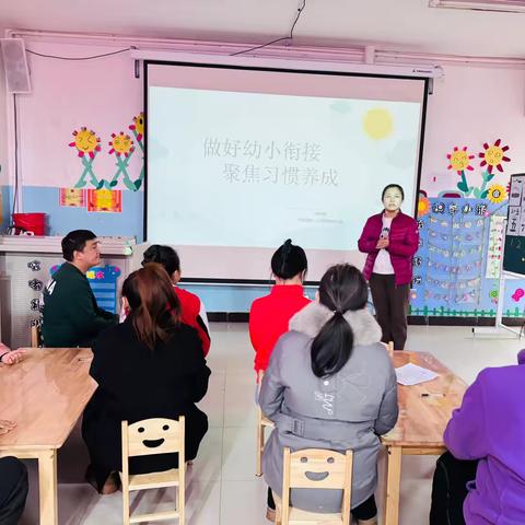 【松苗园 研训在线】巧妙衔接，赋能成长——托里县第二小学附属幼儿园“幼小衔接之生活常规”教研活动及《指南》考核之旅