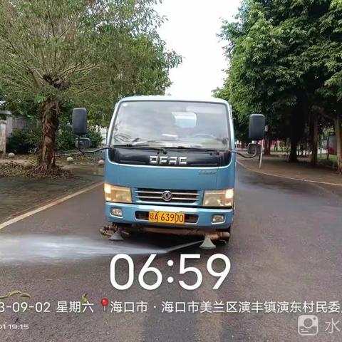9月2日演丰镇开展大气污染防治工作简报