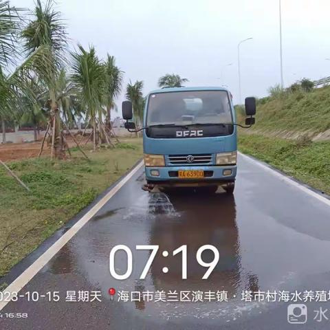 美兰区演丰镇开展大气污染防治工作简报（10.15）