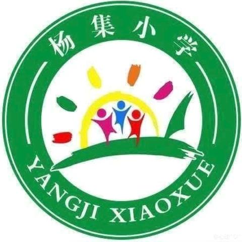 【家长送锦旗，情意暖人心】朱老庄镇杨集小学家长感恩送锦旗