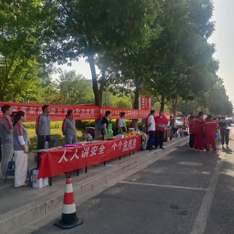 锚定安全生产月   多措并举筑防线