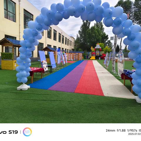 童心飞扬，筑梦起航 三合镇中心幼儿园2025届大班毕业典礼