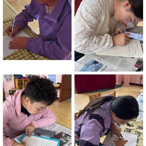 笔尖传韵 妙手回春 三合镇中心幼儿园 ﻿教师三笔一画技能展示活动