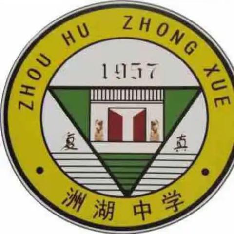 2023-2024学年第一学区“青蓝工程”文科优质课竞赛