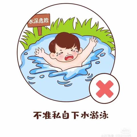 快乐暑假安全——射阳湖镇天平幼儿园暑假安全温馨提示