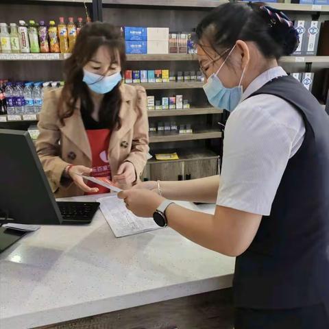 威海市商业银行泰安岱岳支行开展普及金融知识宣传